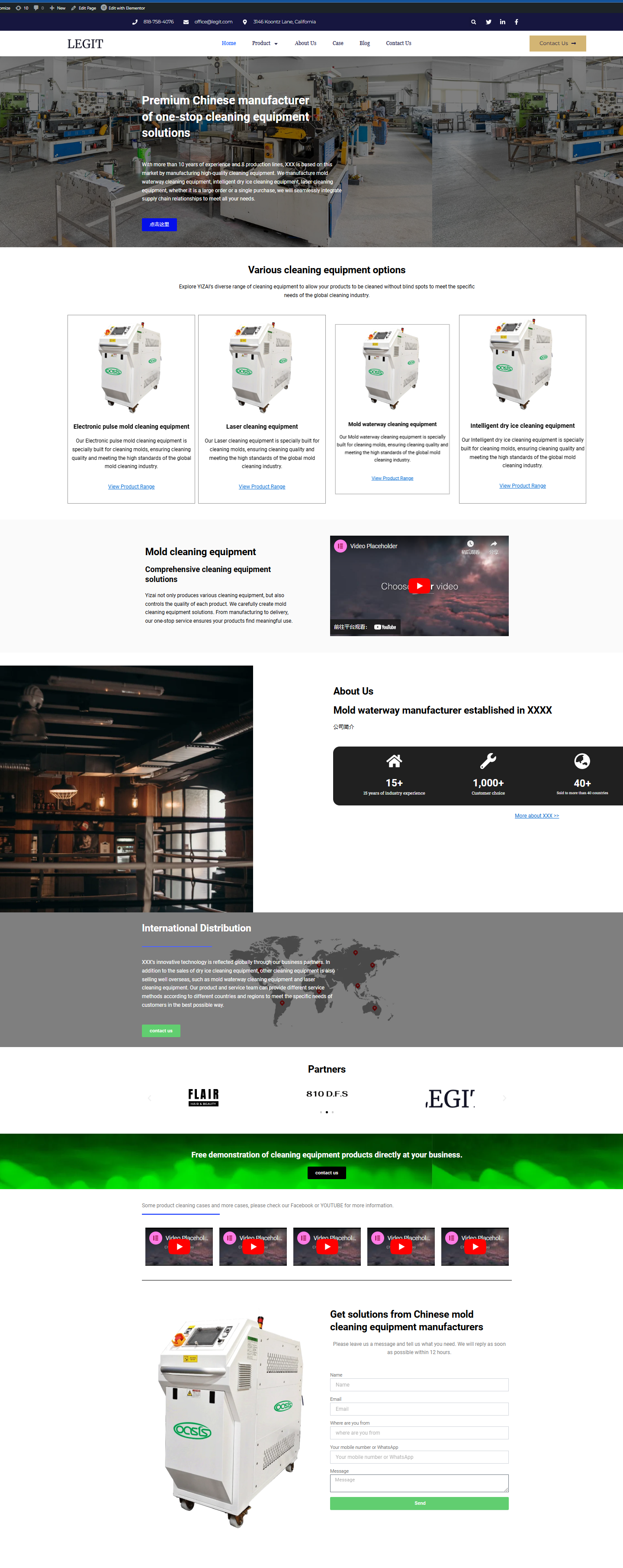 适用于大部分B端商家的交互官网