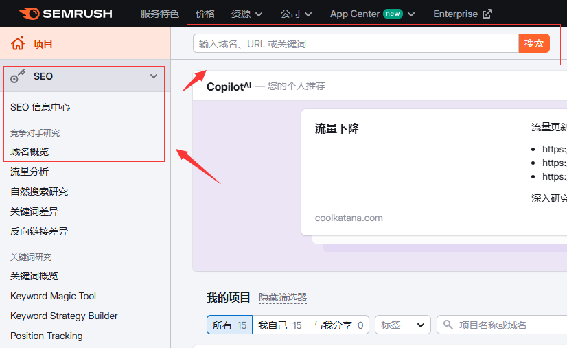 如何进行SEO竞争对手分析