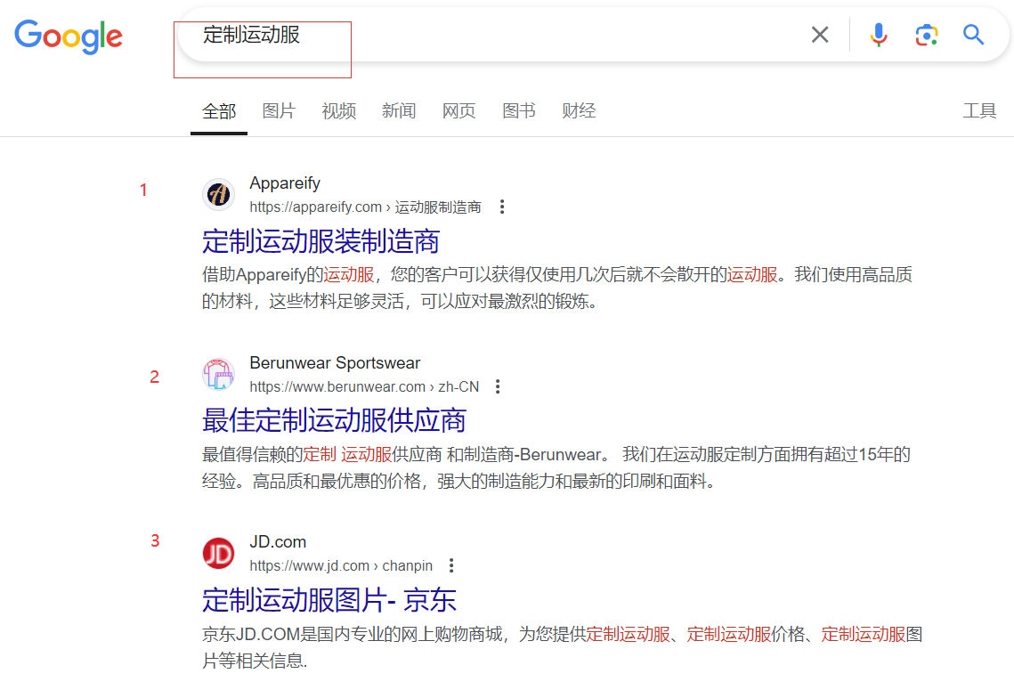 如何进行SEO竞争对手分析