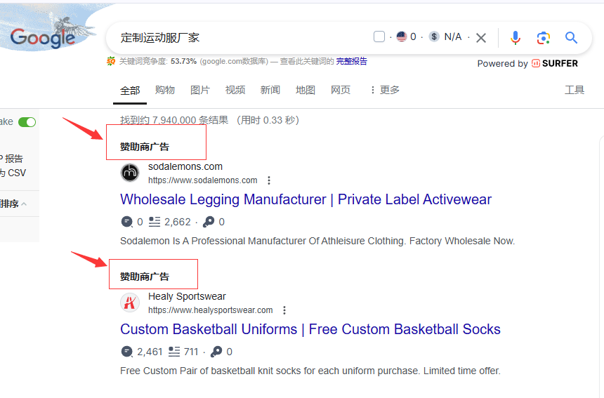 如何进行SEO竞争对手分析