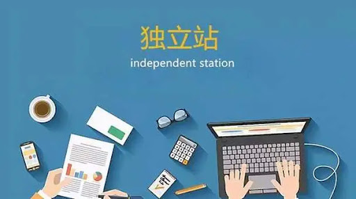 十大外贸电商平台：助力企业跨境电商的增长新机遇
