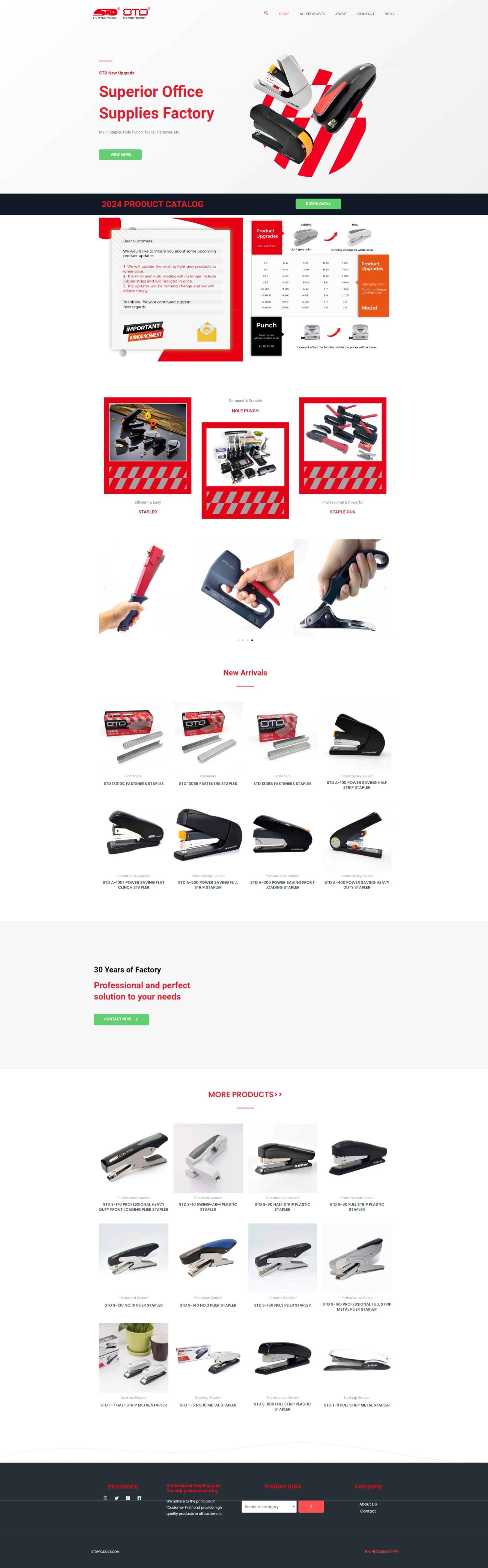 模板案例:B2B订书机批发网(日用品行业)