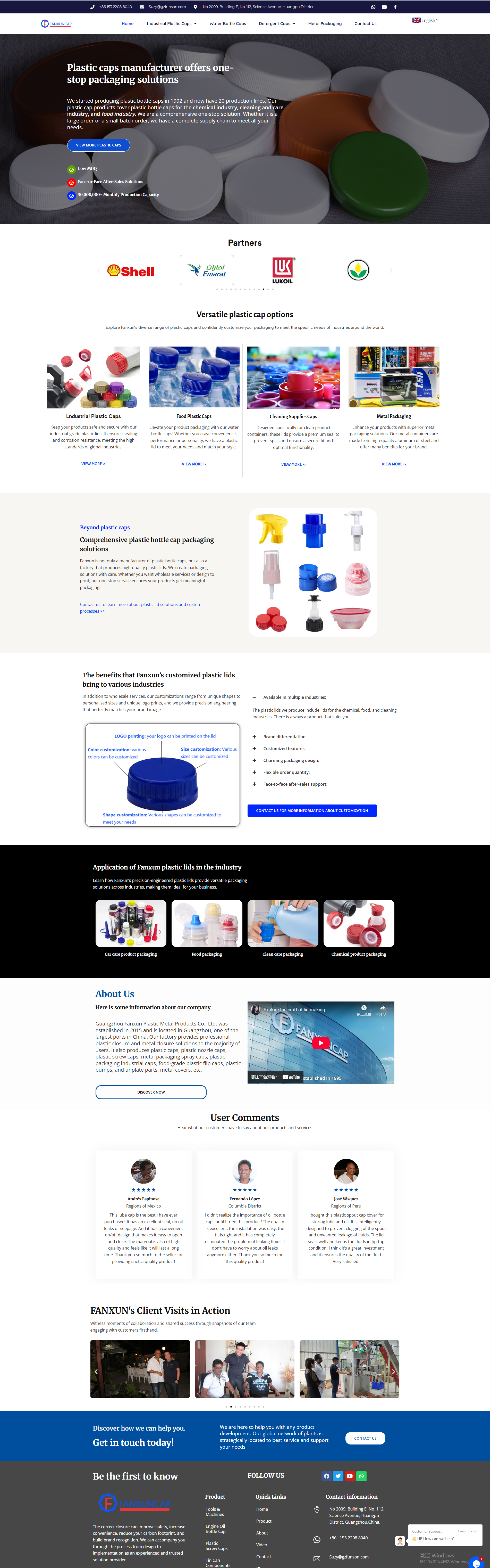 定制案例:B2B化工&机油盖子包装行业网站设计概括