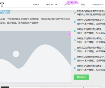 Elementor插件的介绍
