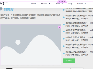 Elementor插件的介绍