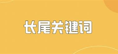 如何利用semrush做产品长尾词关键词？