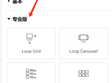 利用Elementor Pro组件call to Action实现图片悬停展示文字效果