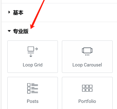 利用Elementor Pro组件call to Action实现图片悬停展示文字效果