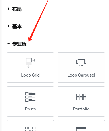 利用Elementor Pro组件call to Action实现图片悬停展示文字效果