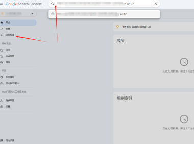 谷歌收录|提交单个页面让谷歌更快收录操作教程