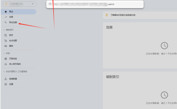 谷歌收录|提交单个页面让谷歌更快收录操作教程