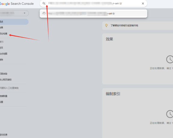 谷歌收录|提交单个页面让谷歌更快收录操作教程