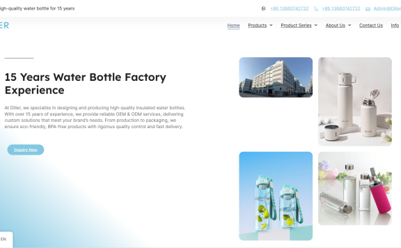 定制案例:B2B水瓶供应商/制造商(日化品行业)