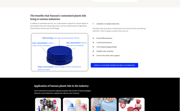 定制案例:B2B化工&机油盖子包装行业网站设计概括