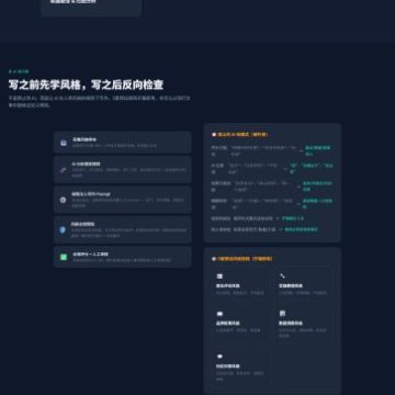 GEO半自动化优化系统-SaaS系统源码